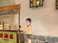 -佬湘楼·27年湘菜(天河都市广场店)