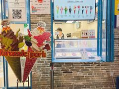 -CORNER CONE GELATO酷矿手作霜淇淋(南头古城店)
