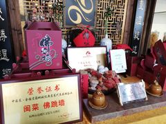 -文儒九号·闽菜馆(三坊七巷店)