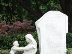 景点-重庆人民广场