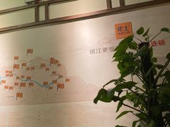 -佬土鹅肠火锅(解放路店)