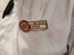 -海底捞火锅(吾悦广场店)