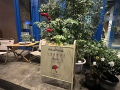 -米兰西点(人民大街店)