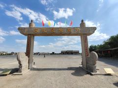 -镇北堡西部影城