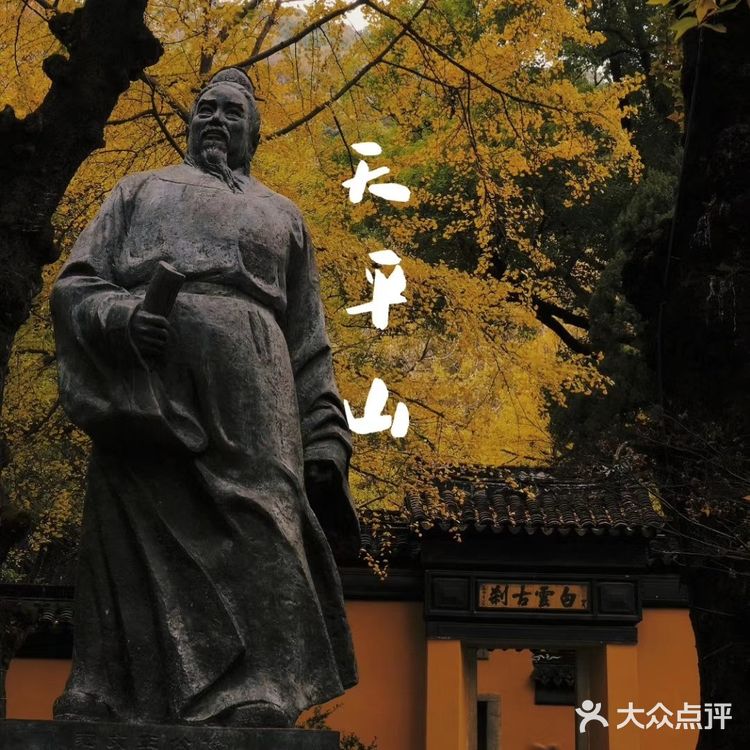 秋意浓 | 苏州天平山赏枫