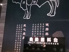 -吉野家(复兴路第二餐厅店)