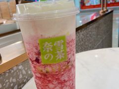 -奈雪的茶(东莞汇一城店)