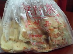 -中关村茶点