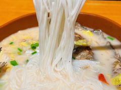 黄古鱼粉-生汆记米粉(环城南路店)