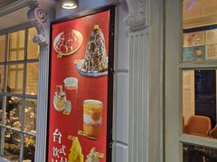 -鹿港小镇(黄金店)