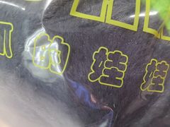 -娃娃集合营(上海奉贤龙湖天街店)