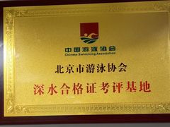 -小蓝鲸游泳培训基地(积水潭店)