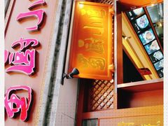 -蜀厨小匠·民间川菜(犀浦店)