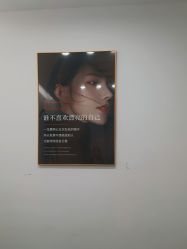点击看大图 体验前-杭州整形医院·国际部