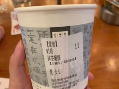 -COMMUNE幻师(解放西路店)