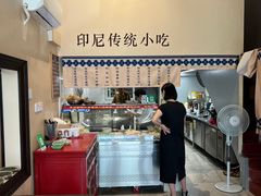 -瑞兰美好生活沙茶面