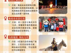 -云丘山景区