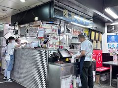 -华星冰室(湾仔店)