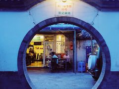 -前门张记涮肉(前门店)