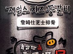 -肥肥虾庄·金牌油焖大虾(杨园滨江时代walk店)