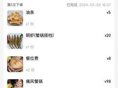 -丰烟起(象兴路店)