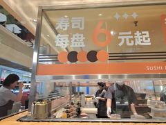-争鲜回转寿司(中街大悦城店)