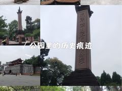 -房湖公园