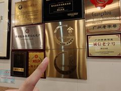 -顺记冰室(宝华路店)
