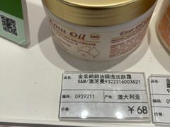-国药中服免税(北京坊店)