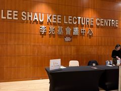 -香港大学