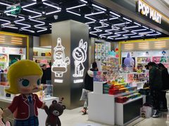 -泡泡玛特POPMART(赛格国际购物中心店)