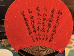 -誉八仙粤菜(万象天地店)