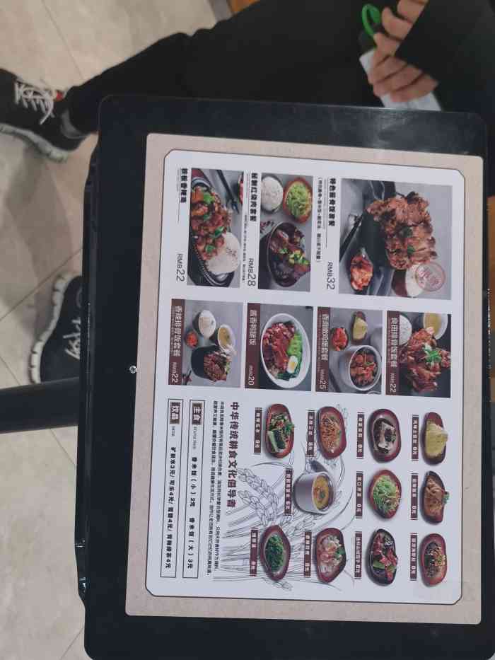 半亩良田排骨米饭(西城红场店)