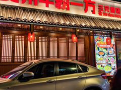 -贵州牛霸一方·苗侗酸汤鱼(白云三元里店)