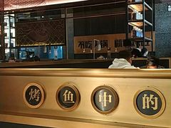 自助取餐区-烤匠麻辣烤鱼(环球中心店)