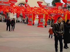 -国色天乡三期陆地乐园