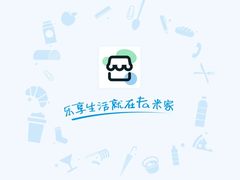 -全家便利店(上丰路店)