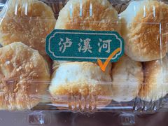 绿豆饼-泸溪河桃酥(秦淮夫子庙一店)