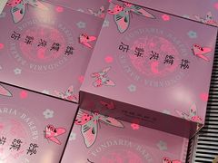 -蜂蝶来饼店(拱北总店)