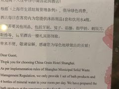 -上海中谷小南国花园酒店