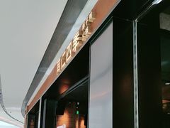 -同仁四季椰子鸡(无锡滨湖万象汇店)
