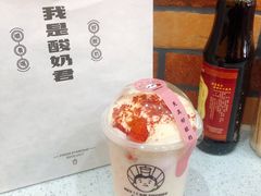 -我是酸奶君(壹方城店)