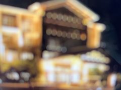 -天目湖御水温泉·度假酒店