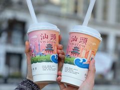 -一杯潮茶·专注潮汕茶饮(十二中创始店)