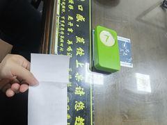 -志亮灌汤蒸饺·清真(庙后街店)