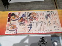 -火影忍者一乐拉面(环球港店)