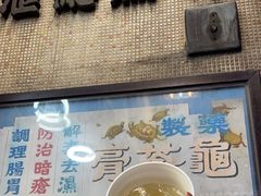 -公利真料竹蔗水(中环店)