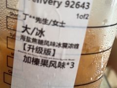 -星巴克(北京中关村北京国际店)