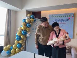 -仰悦产孕月子中心(莱山店)