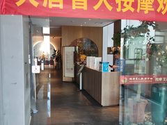 -大唐盲人按摩中心(怀宁路新粮仓店)